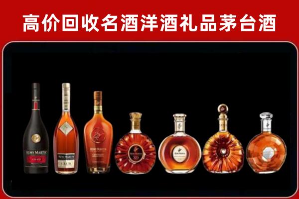 庆阳市华池县回收拉菲红酒