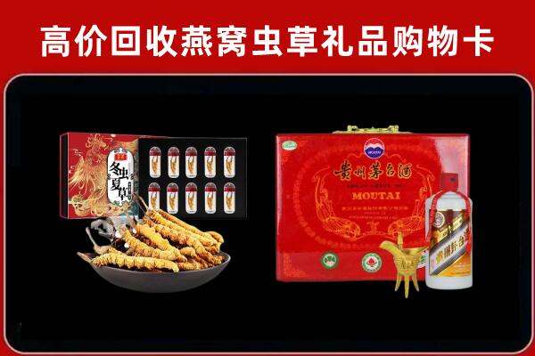 庆阳市华池县回收15年茅台酒